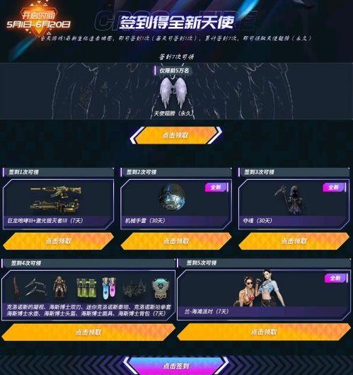 穿越火线抽奖最新爆料,抽奖活动即将来袭，丰厚奖品等你来拿！